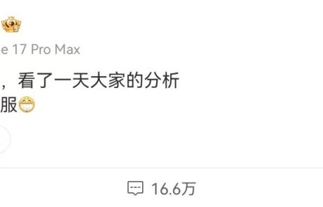 对观众“阴阳怪气”后，李晨范丞丞的第一波反噬已经来了
