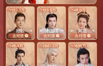 相柳这一角色为何能在两年后仍有如此巨大的网络影响力？