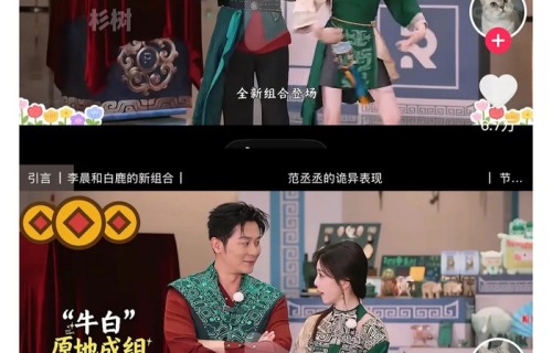 李晨白鹿组合名牛白源自白鹿为鹿晗唯粉|范丞丞|张碧晨