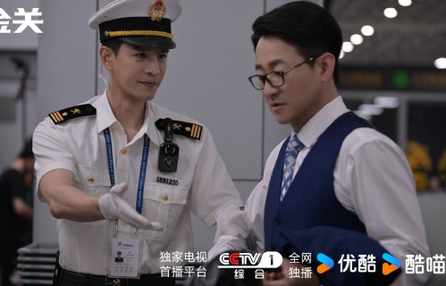 《金关》央一首播，题材新颖，正邪对抗明确，是一部好看的电视剧