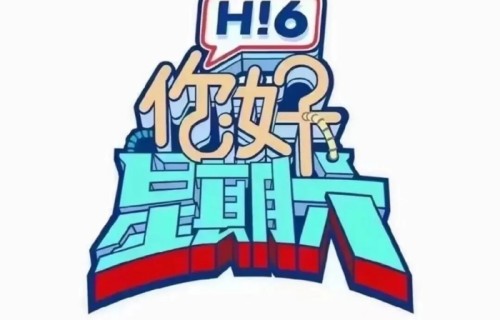 《你好星期六》4.8-4.9录制全阵容!两天大咖云集,《梦花廷》剧组重磅来袭