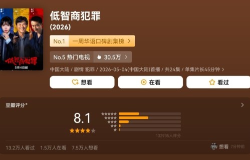 悬疑剧《迷墙》定档央八！郭京飞携手任素汐，暑假爆款来了