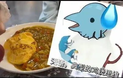 花钱当怨种！天津女仆店指控顾客骚扰 因为塔2“鸡煲”