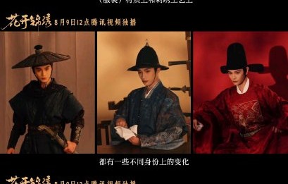 《花开锦绣》剧组为何选择敦煌作为实景拍摄地？