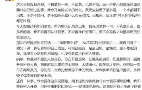 葛夕谈宋宁峰出轨风波，直言最心疼他年幼的女儿