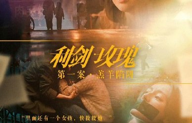 除了《白日提灯》，迪丽热巴还通过哪些作品在挑战自己、撕掉标签？