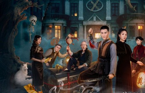 李璟羿、刘静怡主演，网剧《失骨》今日开播|郑宇|悬疑|民俗|民国|腾讯视频