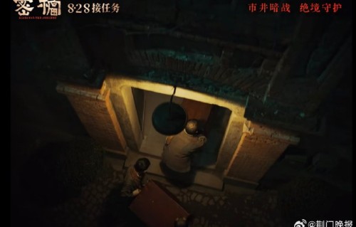 袁弘在电影《密档》中饰演怎样的角色？