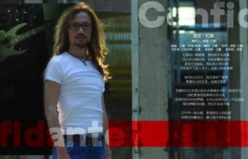 专访 | 王蒙：人生是一场无法结束的战役|专辑|巡演|吉首|茶文化|摇滚