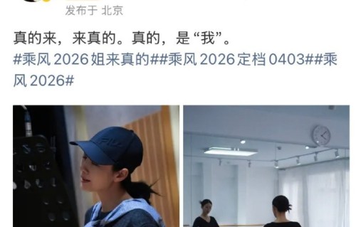 陶昕然在《乘风2026》后续的节目中还会带来哪些风格的表演？