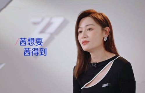 浪姐7：范玮琪眼里开始有光了，叶一茜是改变她的一大功臣