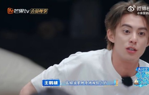 王鹤棣在《亲爱的客栈》中具体是如何描述自己发抖的表演困境的？