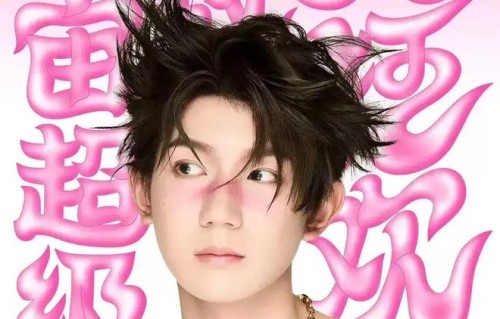 王源 2025「宇宙超级无敌大狂欢」巡演广州站：科技与音乐的完美融合！|广州市|演唱会|广东省|声音|频段