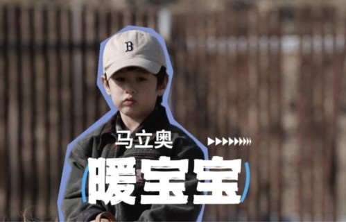 6岁“西北小甜豆”马立奥体检超标，医生：体重超标，必须减！