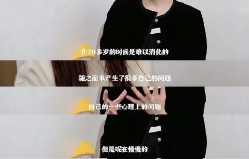 迪丽热巴如何理解演员的肌肉记忆与角色塑造？