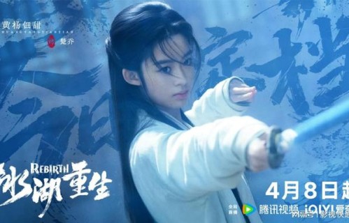 《冰湖重生》刚定档，黄杨钿甜又一部新剧过审，权谋+悬疑看不停