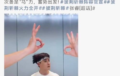 李晟和张睿14年友情有多好？
