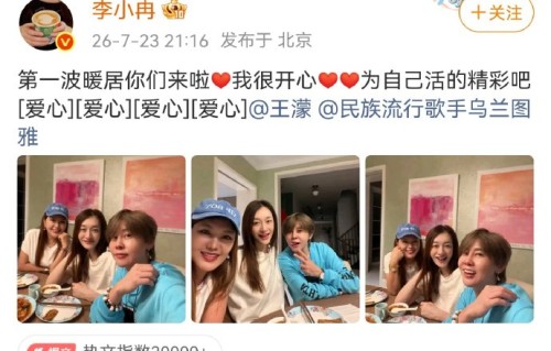 李小冉和王濛的友谊是如何建立起来的？