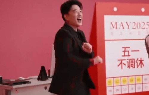 王耀庆的《安可王》舞蹈为什么被称为魔性又解压？