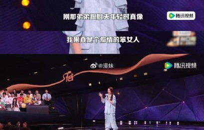 步惊云脱口秀完整版视频