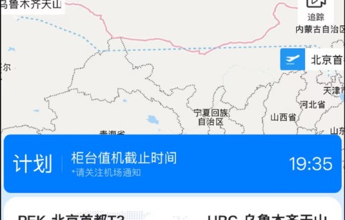 爆！偶像男团TOP新疆团综秘密录制，粉丝与风景谁更“顶”？