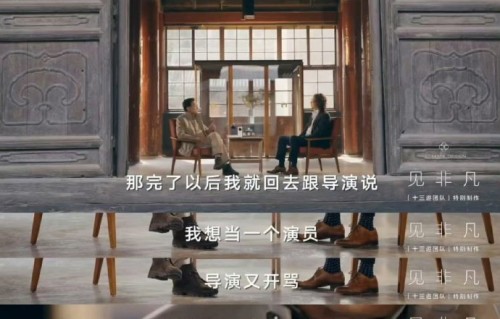 梁家辉如何看待演员与明星的区别？