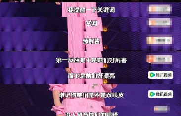 还有哪些演员曾公开讨论过类似容貌焦虑？
