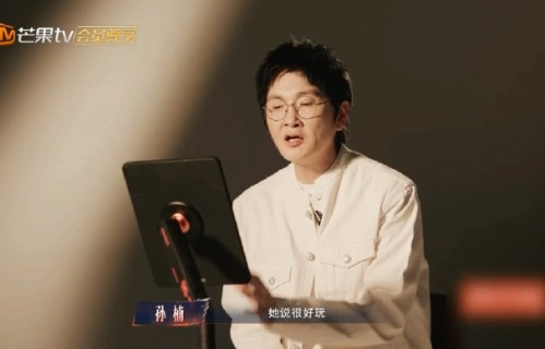 孙楠参加《披荆斩棘的哥哥》是因为那英推荐吗？