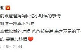 杨紫发文感慨艰辛,一路走来像《喜剧之王》系列真实版:演员不易|香蜜沉沉烬如霜|娱乐圈|宋丹丹|战长沙|抗战剧
