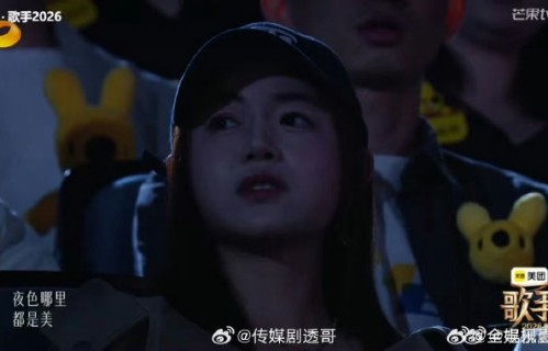 陈妍希在《歌手》现场是否有登台表演计划？