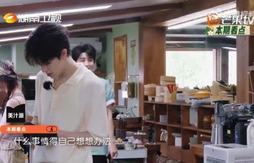 林大厨和王俊凯假装吵架片段完整经过是怎样的？|冰沙|小凯|白月光|真发|中餐厅