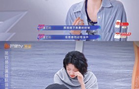 唐艺昕在担任队长期间，是如何处理组队被拒和队友淘汰压力的？