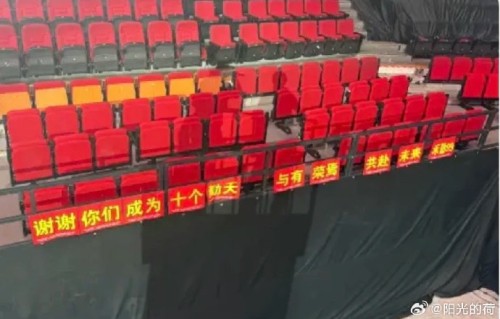 赵一博深夜发文“不要挡住我的阳光”具体说了什么？