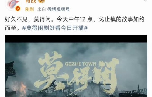 莫得闲的粉丝量级大概有多少？