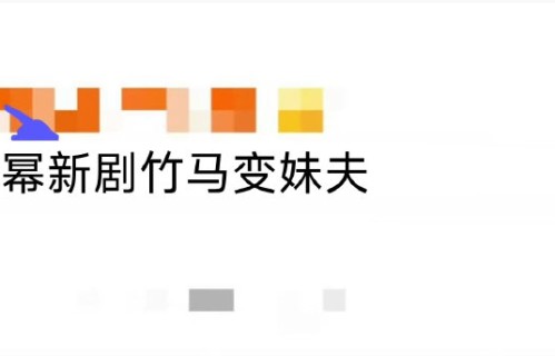 宁绣绣是哪部电视剧里的什么角色？