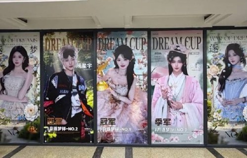 团播市场有望冲至400亿元!头部主播月入可达50万