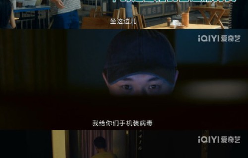 《昨夜将至》每个角色的秘密是什么？