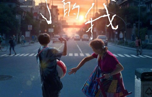 易烊千玺参演的电视剧《长安十二时辰》讲了什么故事？