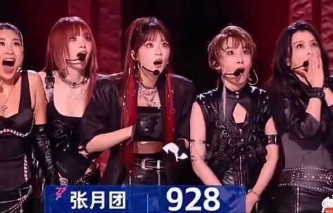 黄灿灿在《乘风2026》中创下928分的团秀具体舞台表现如何？|CAMERA READY|徐洁儿|张月|淡淡|谢楠