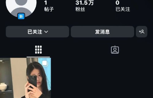 因校园霸凌争议退团的女爱豆要复出了？