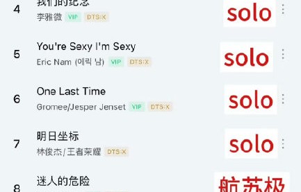 登陆少年演唱会正式节目单何时公布？