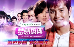 2011-2012浙江卫视跨年演唱会-快懂百科