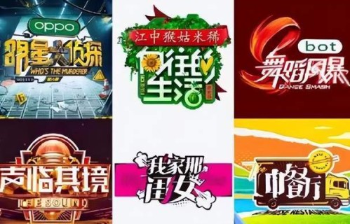 芒果综艺片单：蘑菇屋要加新人，5大音综是王牌，10档新综艺官宣|湖南卫视|节目单|中餐厅第七季|声生不息宝岛季|时光音乐会第二季