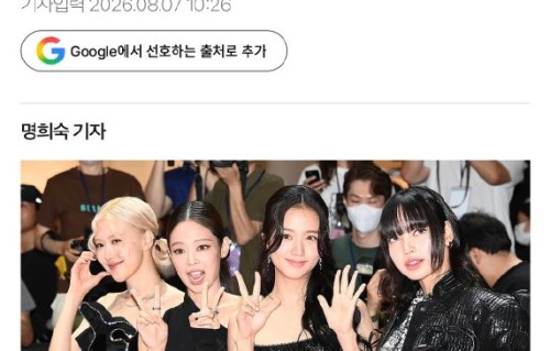 BLACKPINK十周年活动最终全员出席了吗？