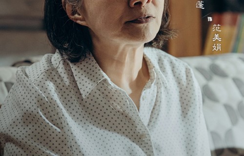 迟蓬新剧迷墙今晚开播，再演护女母亲|CCTV-8|电视剧|腾讯视频|上线|范美娟