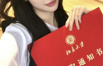 钟雅婷的感情状况如何？
