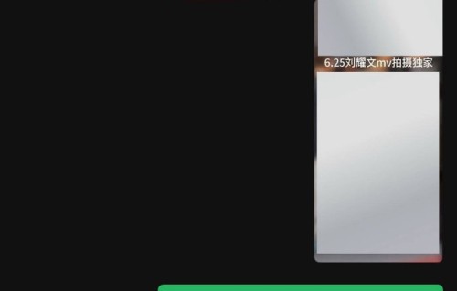 刘耀文与时代峰峻的合约还有多久到期