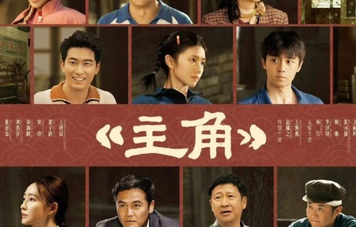枪打出头鸟，刘浩存这“主角”不好当，央视大剧到底惹了谁？