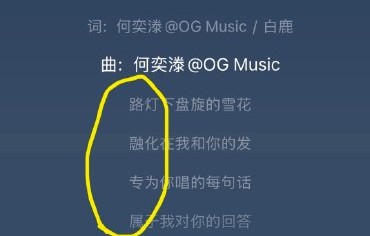 怎么评价白鹿和鹿茸双向奔赴的追星情感？