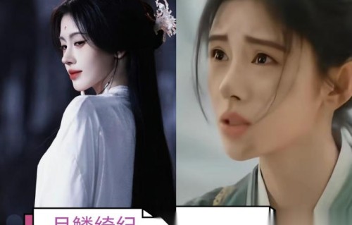 鞠婧祎在《千香》里演技真的好吗？|月鳞绮纪|在播剧集|有戏|演技提升|粉丝